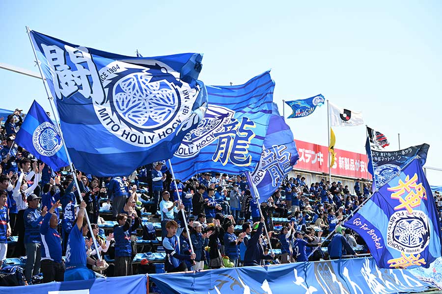 水戸の今季ユニを専門家が解説(写真はイメージです)【写真:徳原隆元】