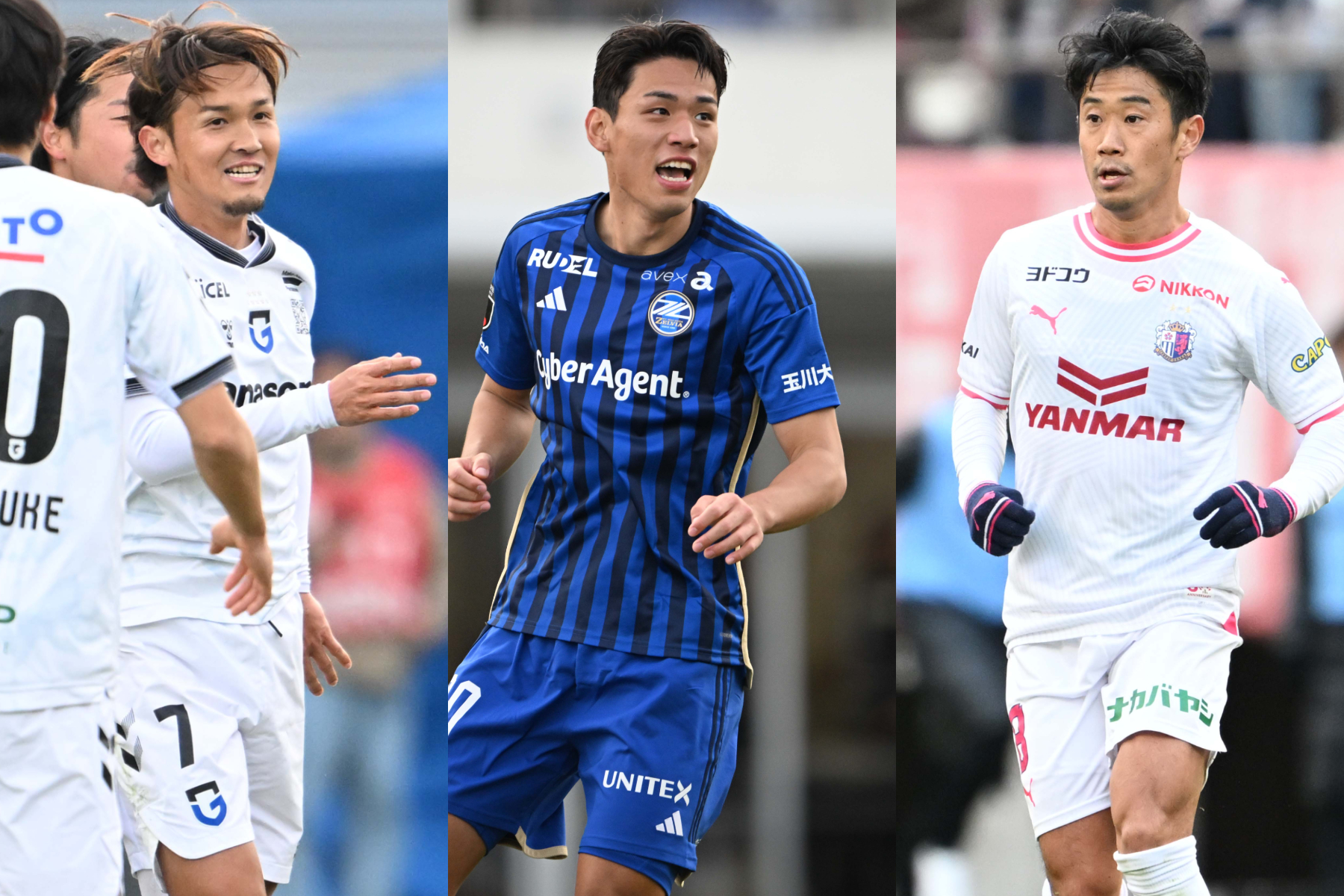 G大阪、町田、C大阪の3クラブをピックアップ【写真：徳原隆元】