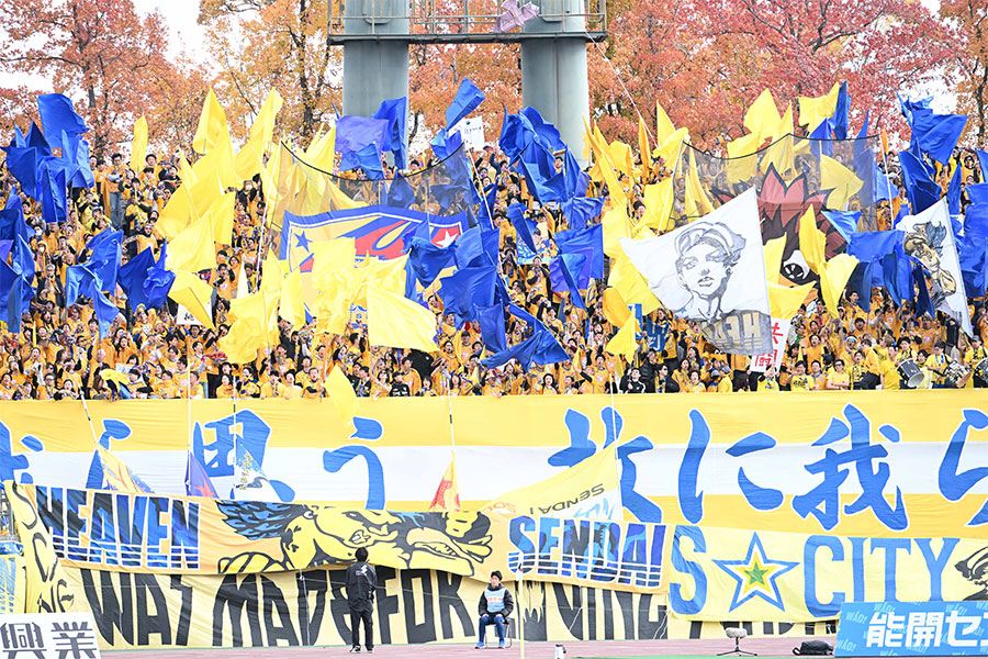仙台サポーターの振る舞いに注目【写真：徳原隆元】