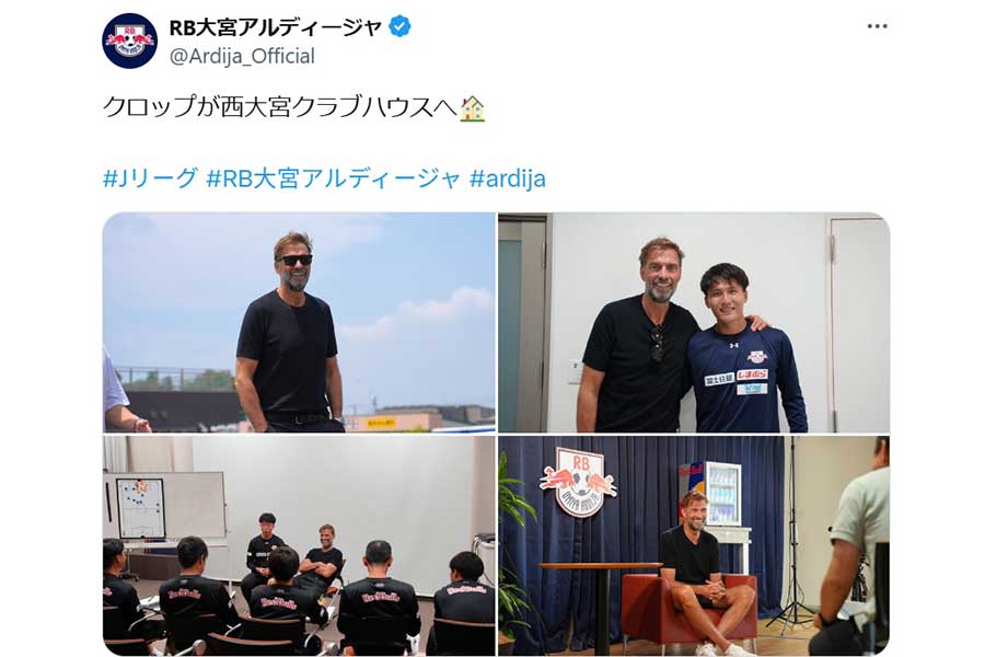 (写真は大宮の公式Xより)