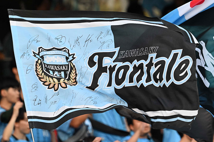 川崎がサポーターの処分を発表した【写真：徳原隆元】