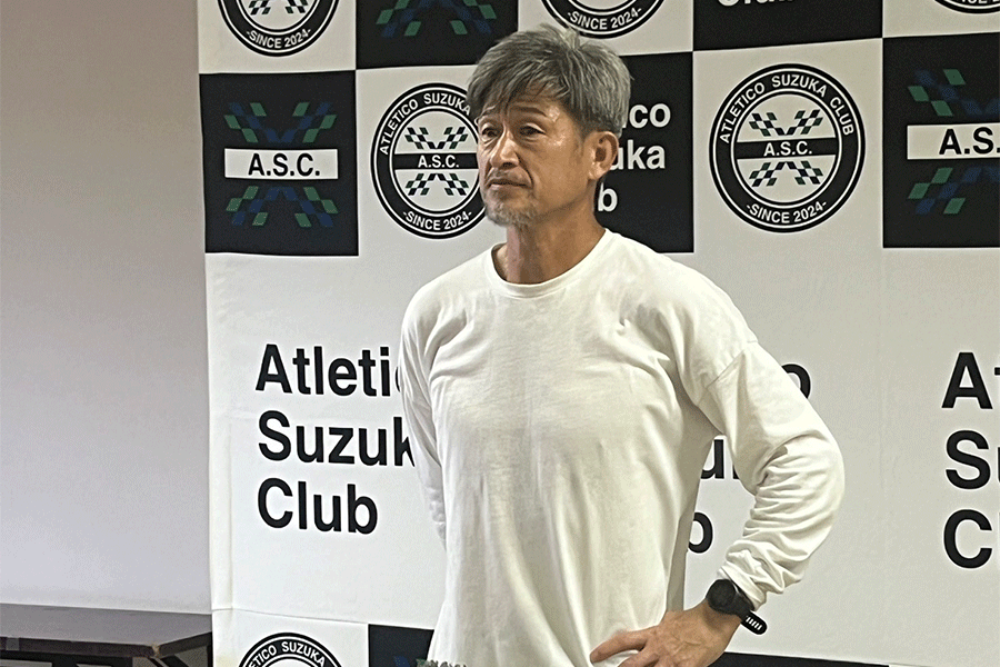 試合後、報道陣の質問に答えたカズ【写真:荻島弘一】
