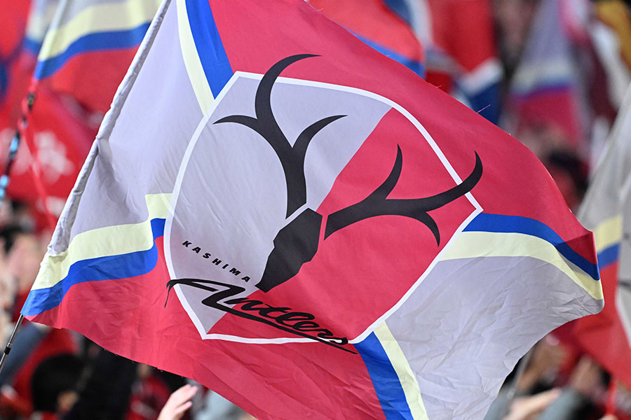 鹿島サポーター3名の処分が発表された【写真：徳原隆元】