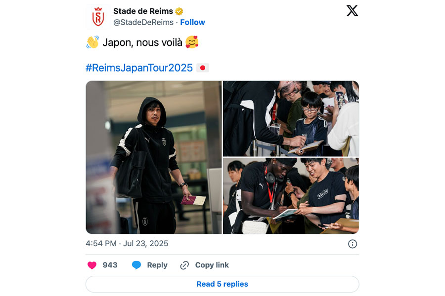 （画像はスタッド・ランスの公式Xより）