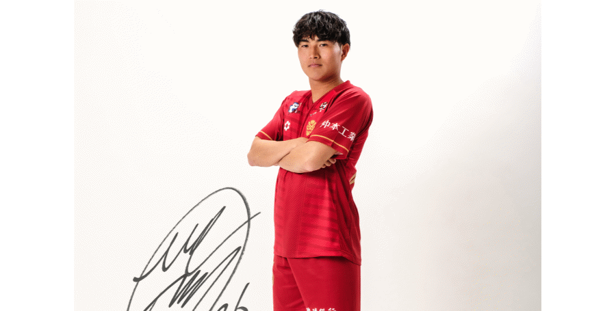 琉球の吉本武（写真はクラブ公式サイトのスクリーンショット）