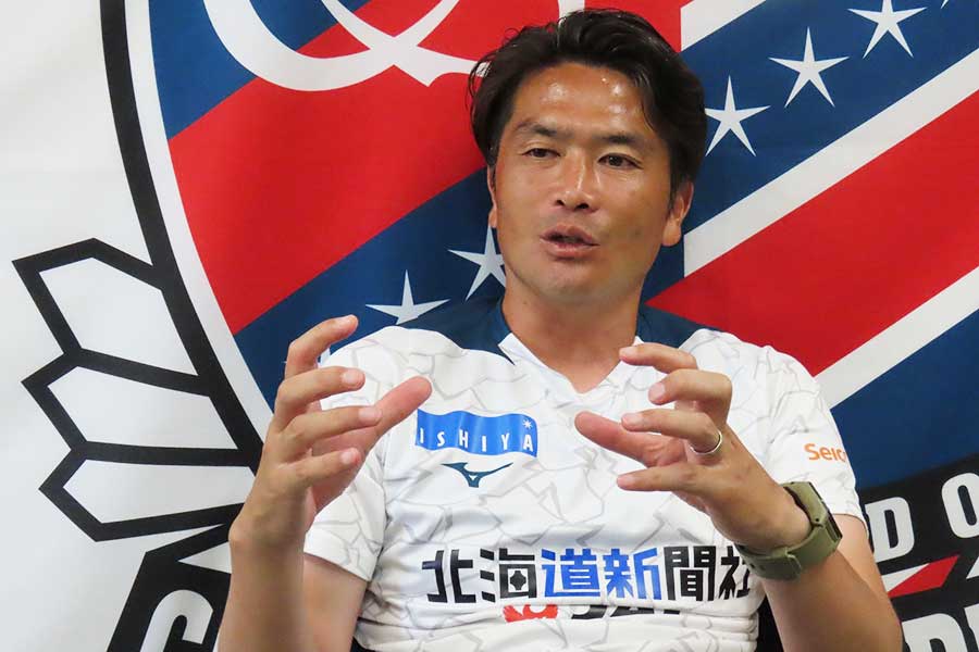 札幌を率いる岩政大樹監督【写真：元川悦子】