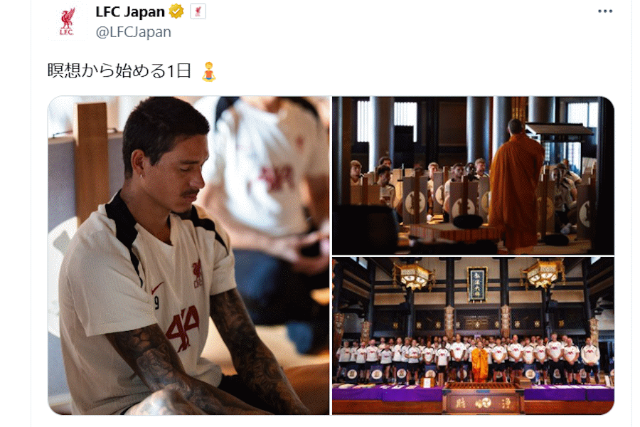 (写真はリバプール公式Xより)