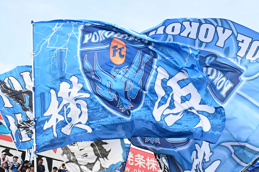 横浜FCが違反行為サポーターの処分を発表（写真はイメージです）【写真：徳原隆元】