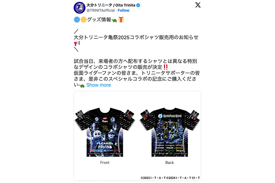 （新品）大分トリニータ　歴代監督Tシャツ　クラファン 新品）大分トリニータ 歴代監督Tシャツ クラファン 8/28追記