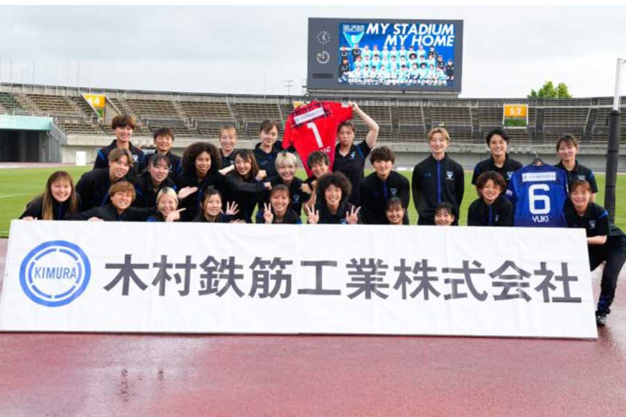 昨季の試合後にチームメイトと所属会社「木村鉄筋工業株式会社」のバナー前で記念写真【写真提供：ちふれASエルフェン埼玉】
