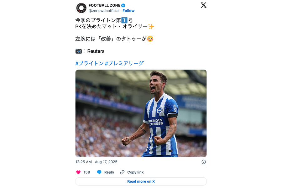 【写真:ロイター】