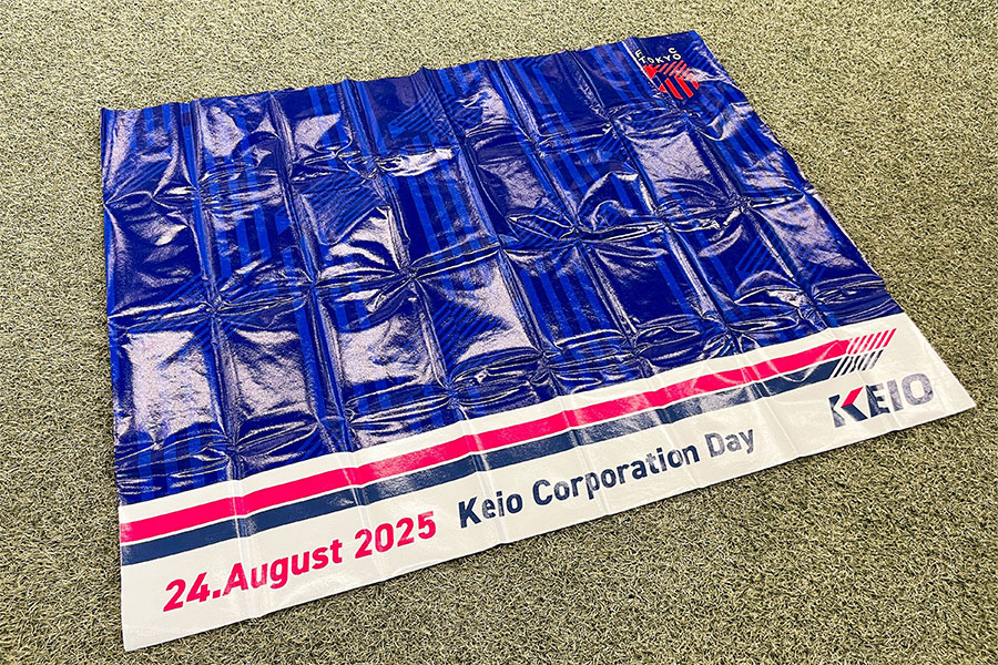 先着2万名にプレゼントされるレジャーシート【写真：(C) FC TOKYO】