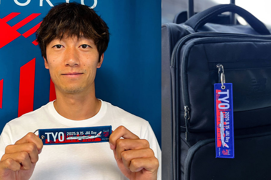 オリジナルフライトタグが先着2万5000人にプレゼントされる【写真:(C) FC TOKYO】