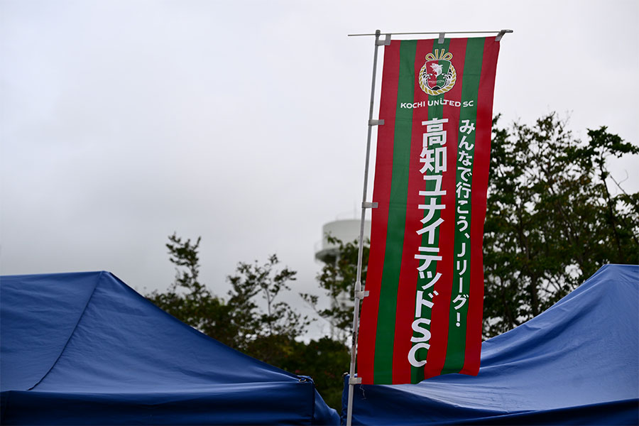 Jリーグが高知への懲罰決定を発表（写真はイメージです）【写真：SportsPressJP/アフロ】