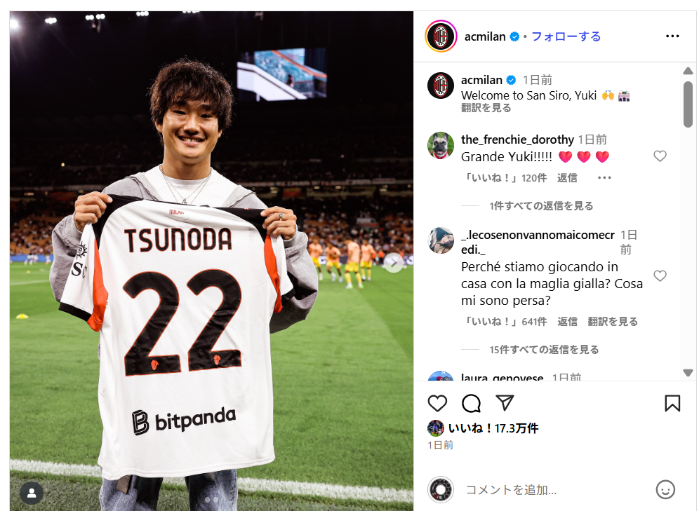 （画像はACミランの公式インスタグラムより）