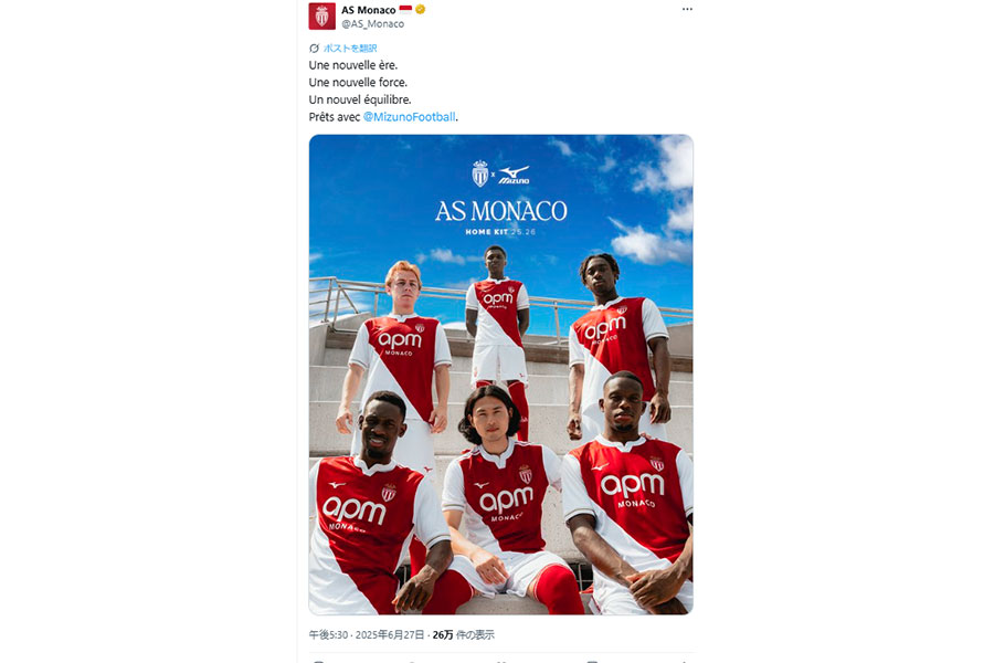 (写真はASモナコ公式Xより）