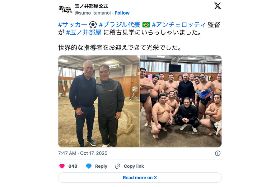 【画像は玉ノ井部屋公式のXより】