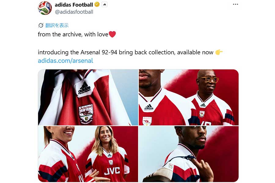 (写真は adidas Football公式Xより)