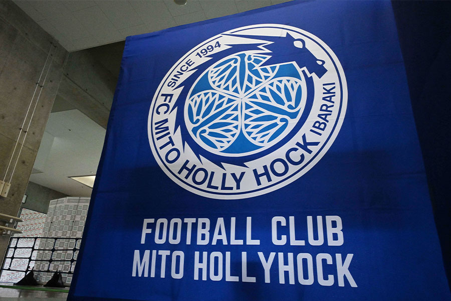 水戸がジット株式会社と契約(写真はイメージです)【写真:徳原隆元】