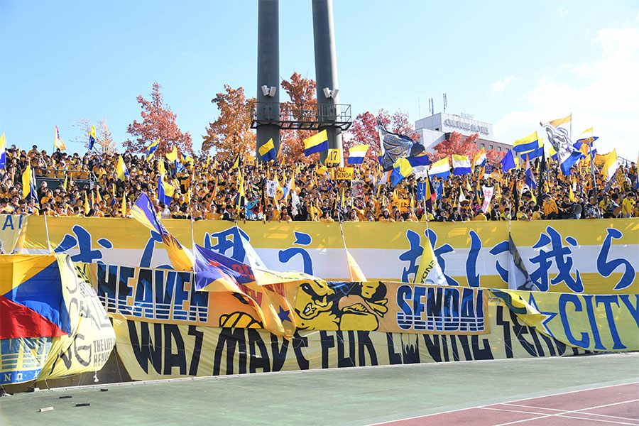 仙台サポーターが作り上げた圧巻の光景に注目【写真:徳原隆元】
