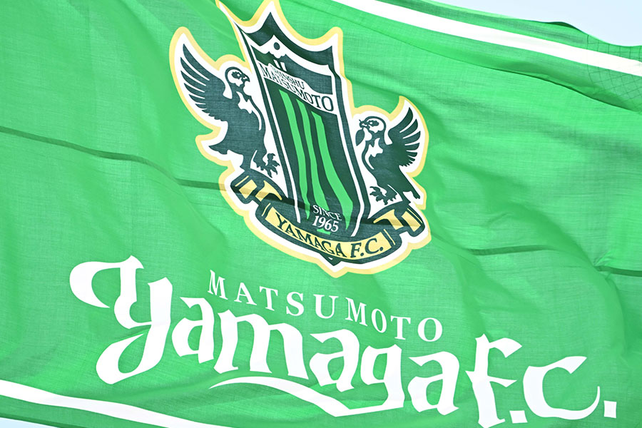 松本山雅が声明を発表【写真:徳原隆元】