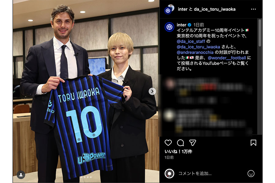 （画像はインテル公式インスタグラムより）