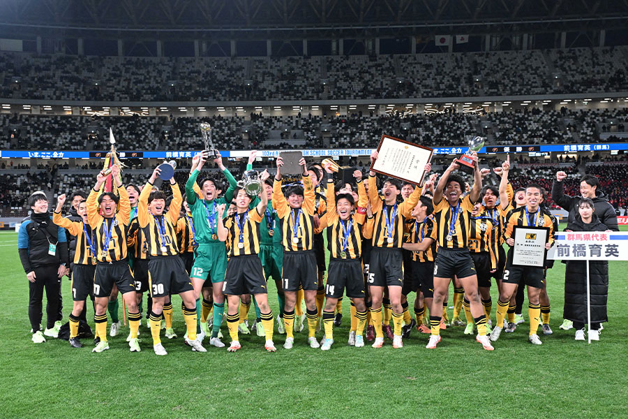 昨年の選手権を制した前橋育英【写真:小林 靖】