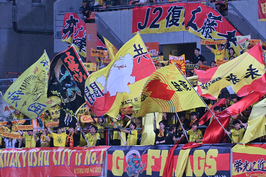 北九州が新ユニフォームを発表した（写真はイメージです）【写真：アフロ】