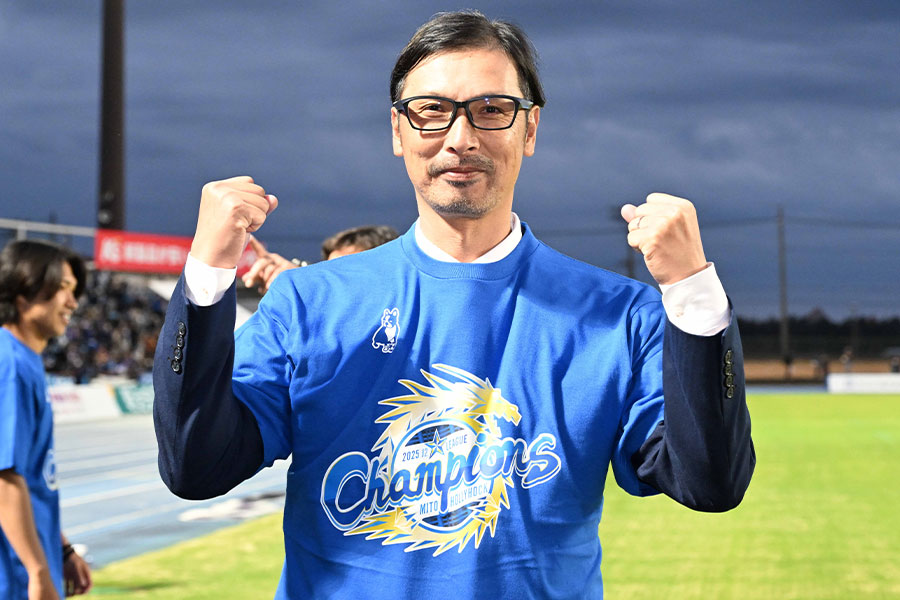 水戸の森直樹監督【写真：徳原隆元】