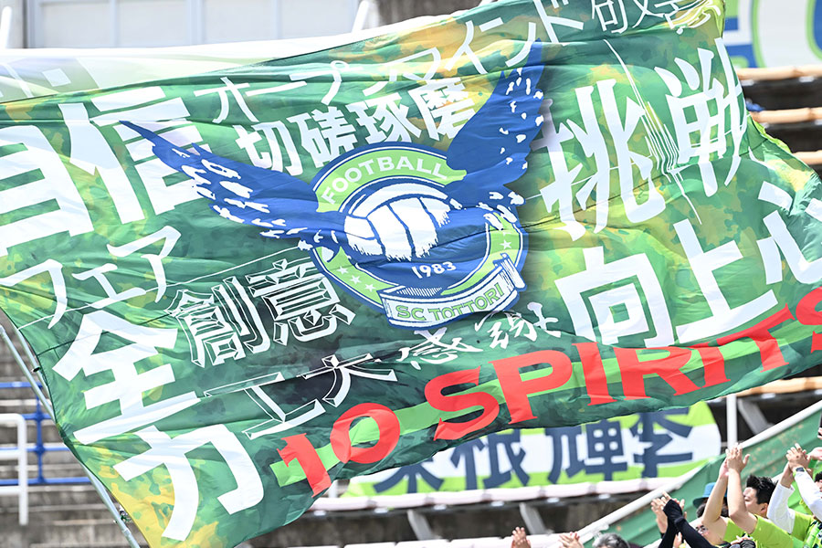 木内達也が関東1部からJ3の鳥取にステップアップ移籍(写真はイメージです)【写真:徳原隆元】