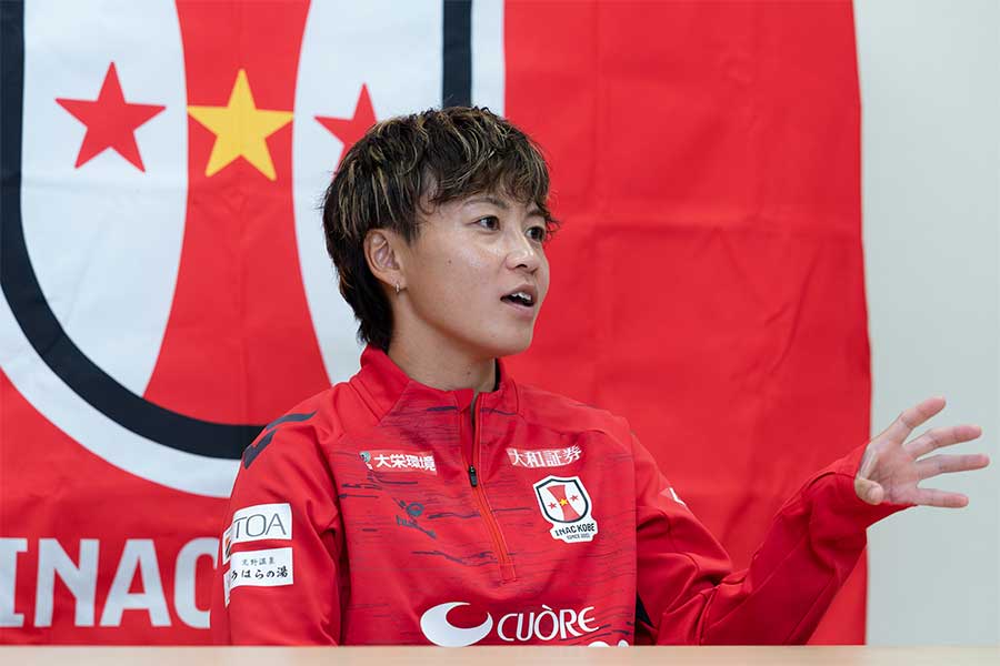 INAC移籍の経緯を回想【写真:増田美咲】