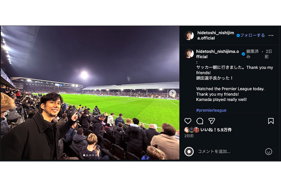 （画像は西島秀俊さんの公式インスタグラムより）