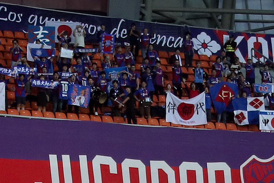 甲府のアウェーサポーター【写真：2023 Asian Football Confederation (AFC)】