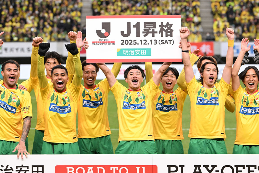 千葉が17年ぶりのJ1昇格を決めた【写真:徳原隆元】