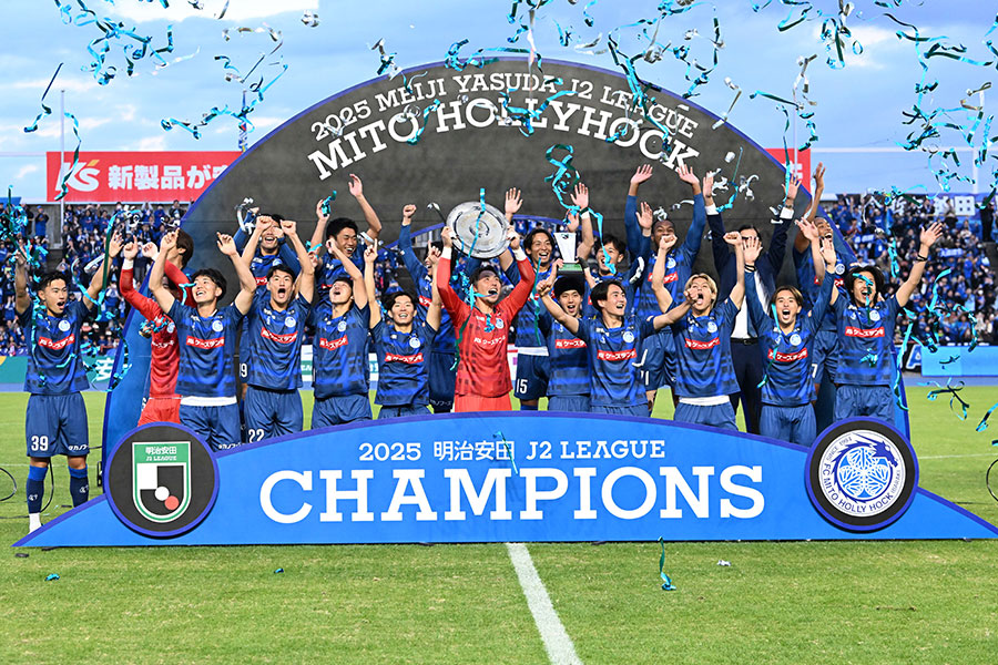 水戸ホーリーホックから8人が受賞【写真:徳原隆元】