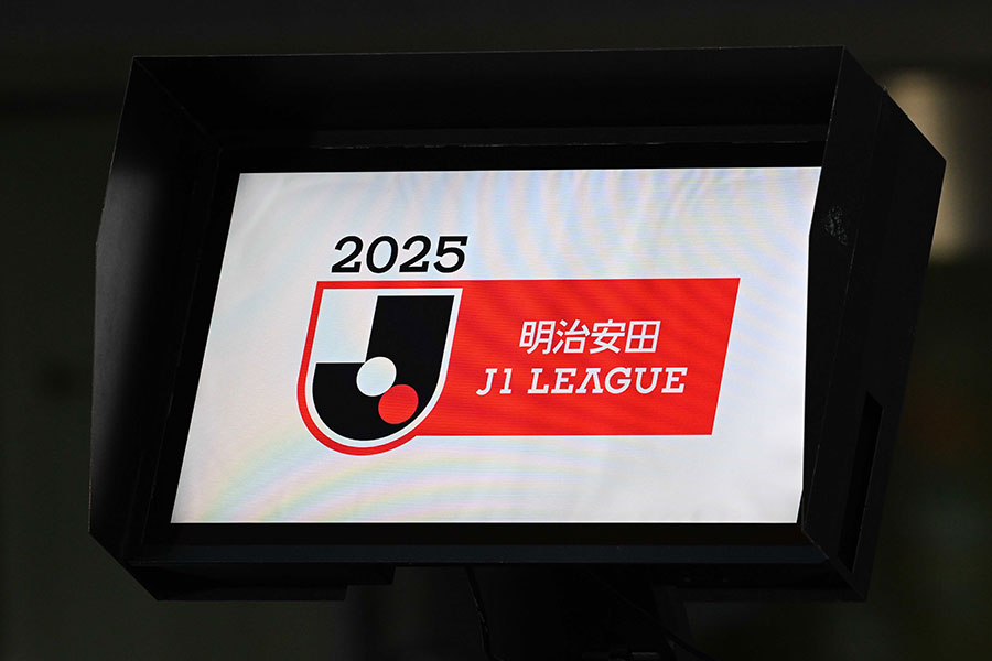 今季J1のVARについて審判委員会が総括した【写真：徳原隆元】