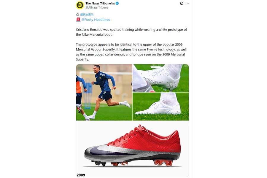 （写真は「The Nassr Tribune」公式Xより）