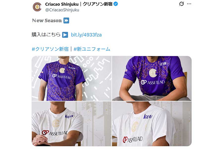 （写真はクリアソン新宿の公式Xより）