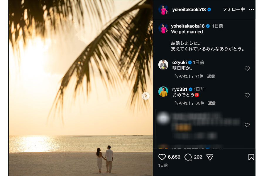 （画像は高丘陽平の公式インスタグラムより）