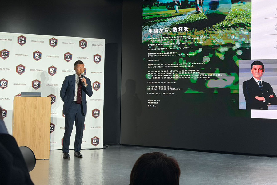 播戸社長が自らビジョンを説明した【写真：FOOTBALL ZONE編集部】