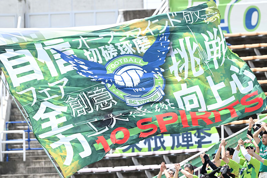 鳥取が新ユニフォームを発表した【写真：徳原隆元】