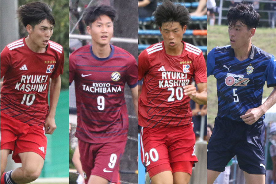 選手権で注目すべき選手たち【写真：FOOTBALL ZONE編集部】