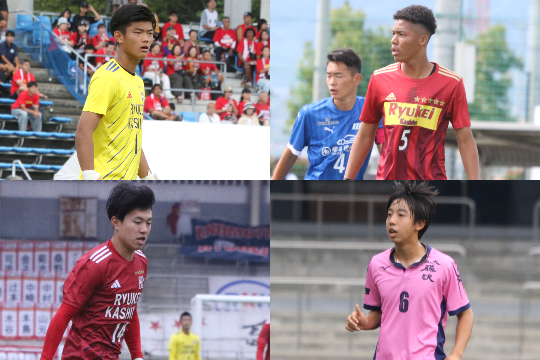 中村憲剛氏の息子・龍剛（右下）らにも注目だ【写真：FOOTBALL ZONE編集部】