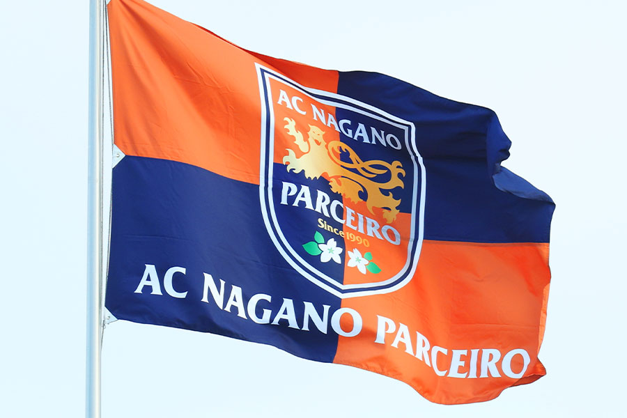 長野が新ユニフォームを発表した【写真：西村尚己/アフロスポーツ】