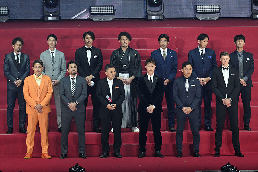 Jリーグアウォーズで表彰されたレジェンドたち【写真:徳原隆元】