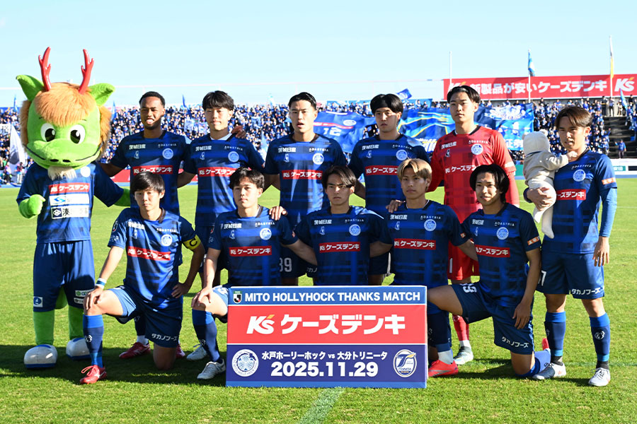 水戸の新ユニフォームが発表された【写真：徳原隆元】