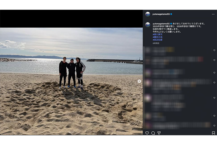 （画像は長友佑都の公式インスタグラムより）