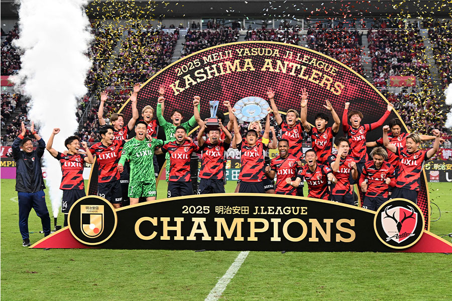 鹿島アントラーズの新体制メンバーと新背番号が決定【写真：徳原隆元】