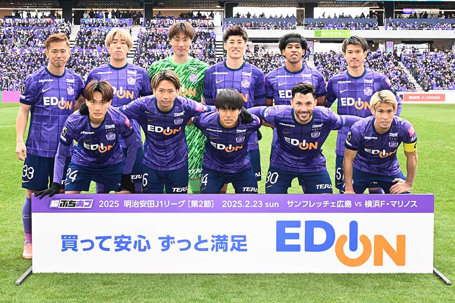 サンフレッチェ広島【写真：徳原隆元】