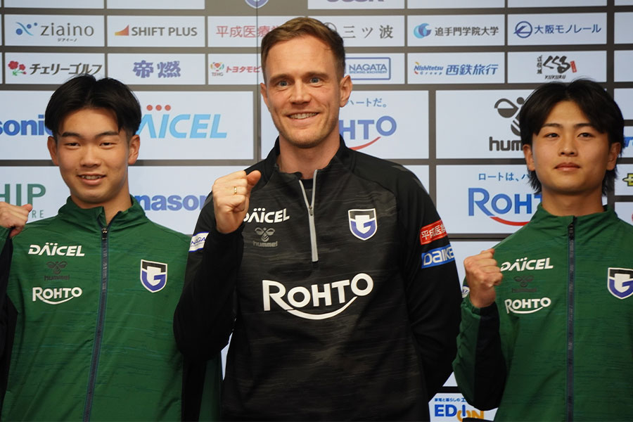 ガンバ大阪の新体制がスタートした【写真:FOOTBALL ZONE編集部】